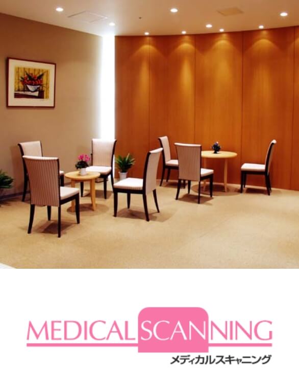 メディカルスキャニング開設
