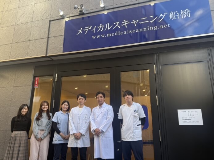 株式会社メディカルスキャニングクリニック紹介